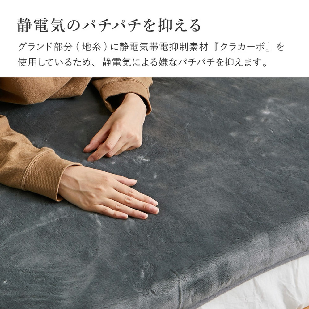 敷きパッド 敷き毛布 シングル 約100×205cm 洗える ウォッシャブル 薄手 毛布 アクリル 日本製 国産 ゴムバンド付き 350119800x