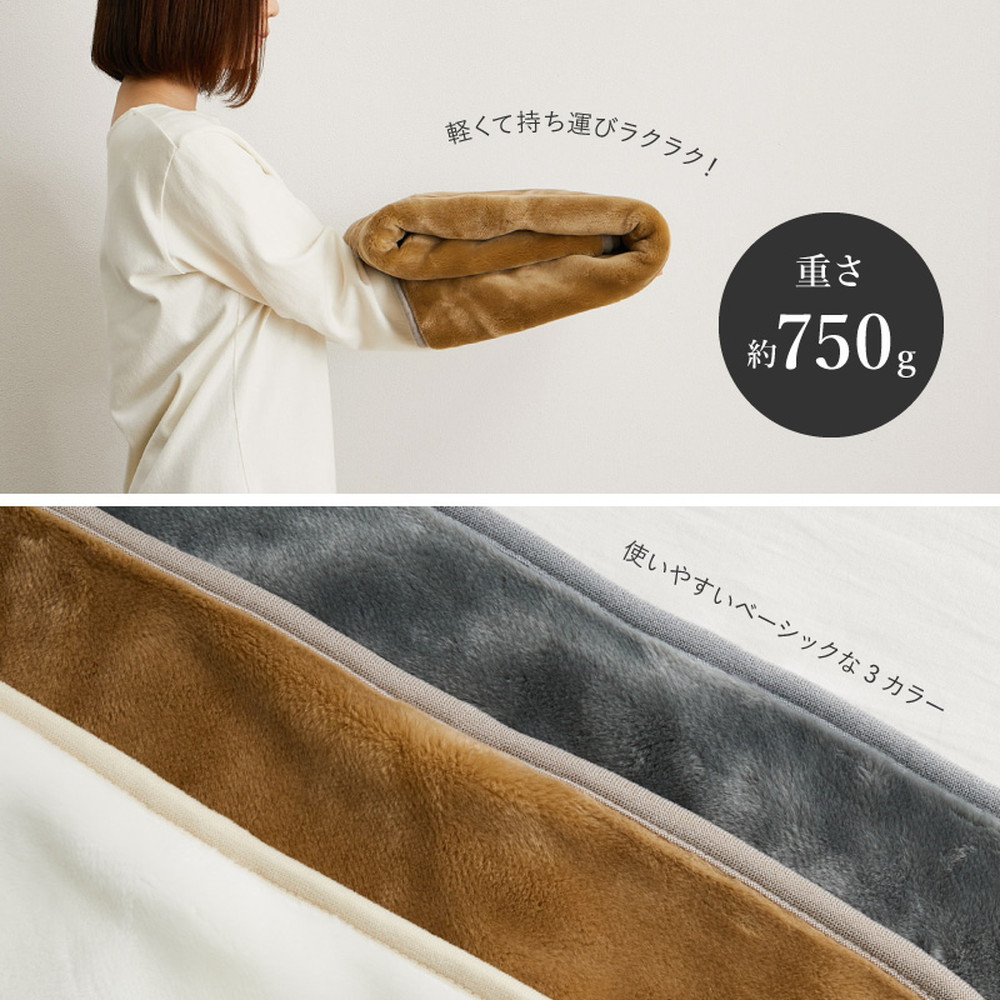 敷きパッド 敷き毛布 シングル 約100×205cm 洗える ウォッシャブル 薄手 毛布 アクリル 日本製 国産 ゴムバンド付き 350119800x