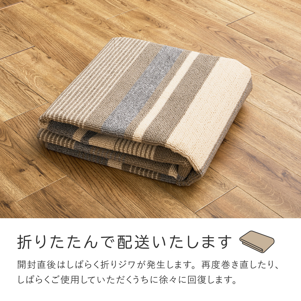 ラグ 洗える速乾タフトラグ フィン 約130×185cm 洗濯 軽量 抗菌 防臭 洗える 乾きやすい ホットカーペット 床暖房 対応 国産 日本 国産高機能ラグ 350125400x