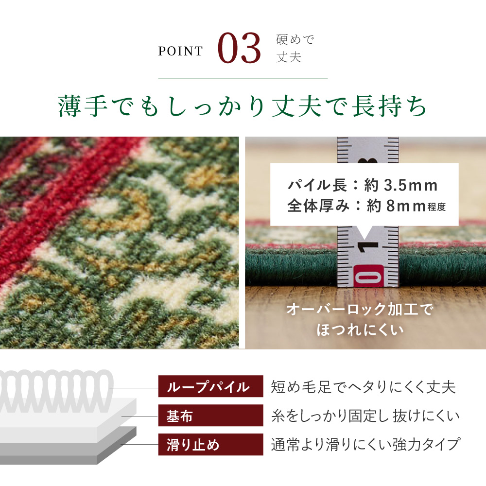 廊下用マット 廊下敷き 廊下カーペット 廊下 カーペット 約80×700cm 滑り止め 手洗い可 洋風 ベージュ グリーン ヨーロピアン クラッシック ナタリア 350126306x