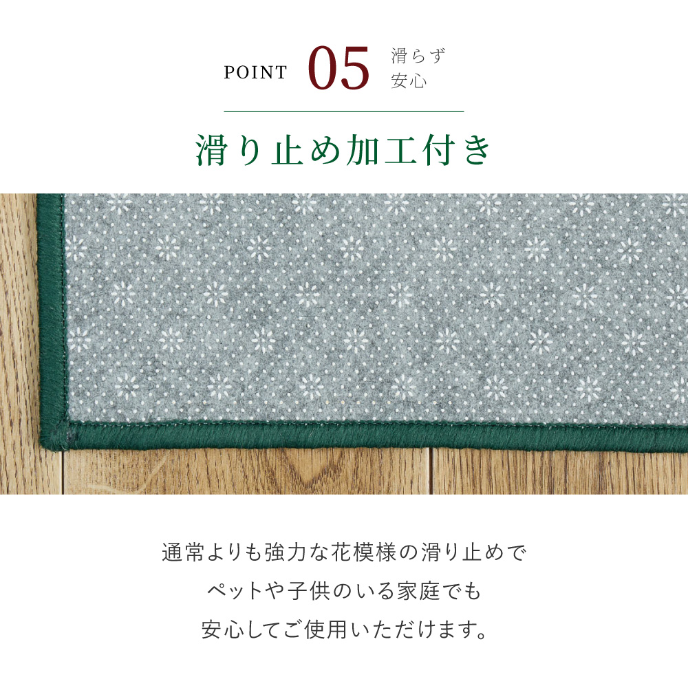 廊下用マット 廊下敷き 廊下カーペット 廊下 カーペット 約80×700cm 滑り止め 手洗い可 洋風 ベージュ グリーン ヨーロピアン クラッシック ナタリア 350126306x
