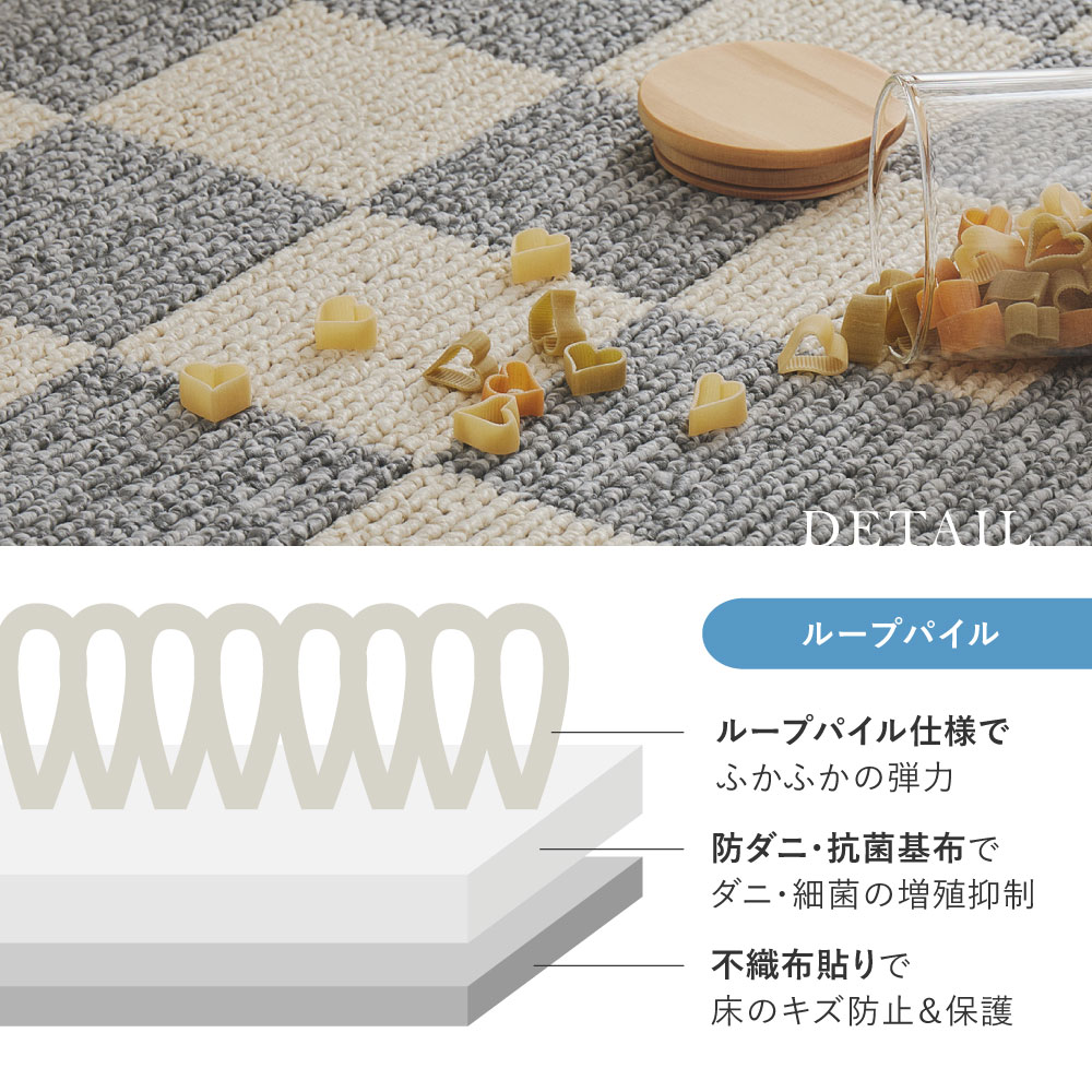 ダイニングラグ ダイニングマット ラグマット ラグ カーペット 約6畳弱 約240×330cm 日本製 防ダニ 抗菌 防臭 撥水 防汚 モダン 市松柄 モニカ 350127702x