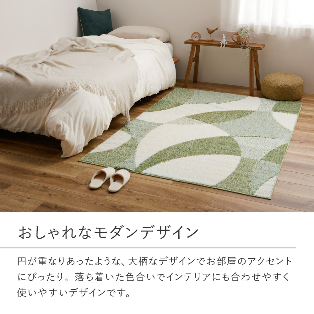 ラグ カーペット 国産高機能ラグ ジャスト 約180cm 円形 日本製 防ダニ 抗菌 抗ウィルス 消臭 タフトラグ ホットカーペット対応 床暖房対応 600021703x