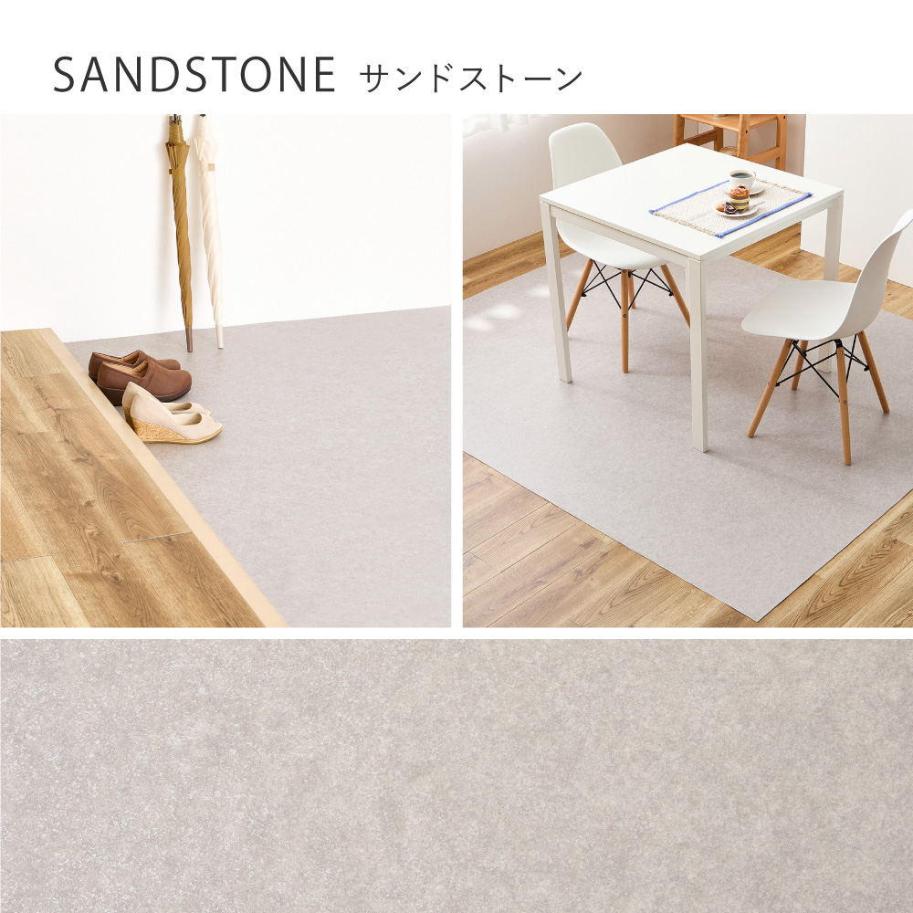 クッションフロア キッチンマット 約45×180cm 防炎 抗菌 防カビ 抗ウィルス フロアシート DIY 大理石 木目 タイル柄 おしゃれ 700040002x
