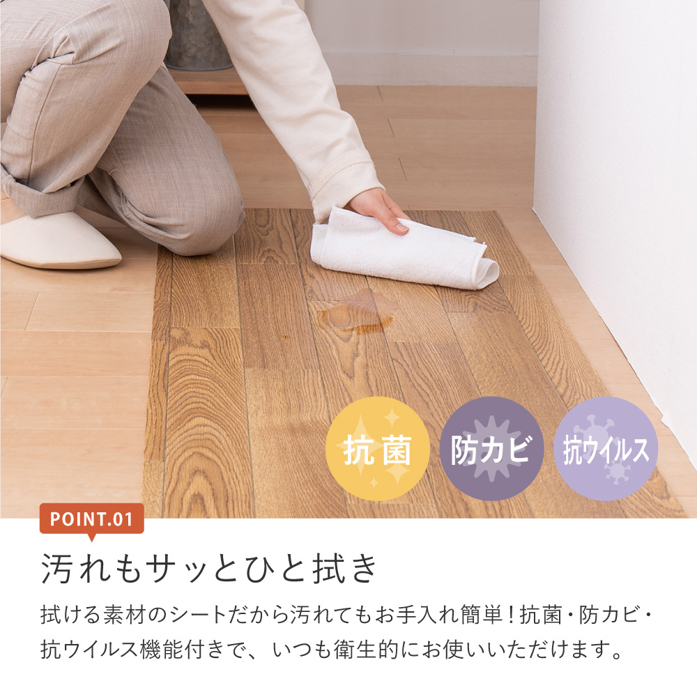クッションフロア キッチンマット 約45×180cm 防炎 抗菌 防カビ 抗ウィルス フロアシート DIY 大理石 木目 タイル柄 おしゃれ 700040002x