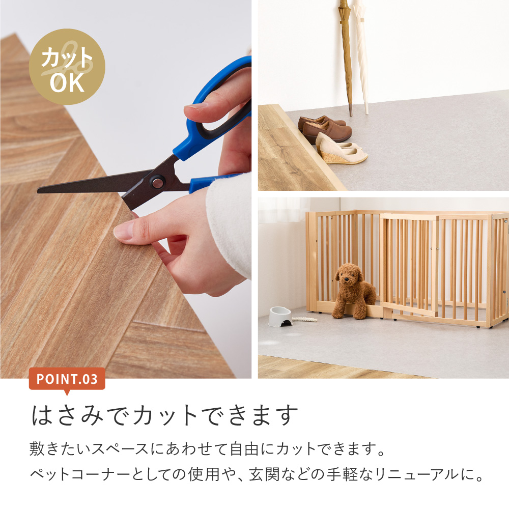 クッションフロア キッチンマット 約45×180cm 防炎 抗菌 防カビ 抗ウィルス フロアシート DIY 大理石 木目 タイル柄 おしゃれ 700040002x