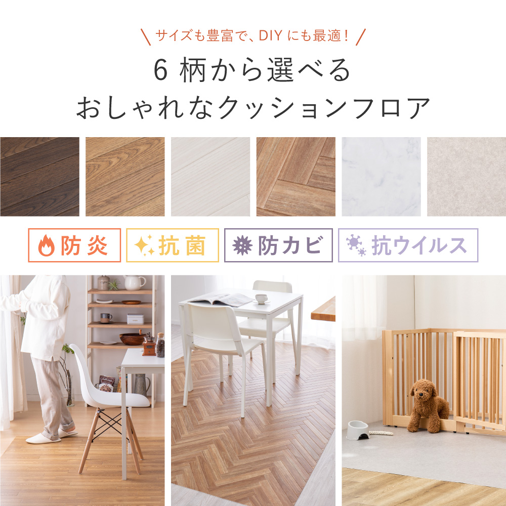 クッションフロア キッチンマット 60×120cm 防炎 抗菌 防カビ 抗ウィルス フロアシート DIY 大理石 木目 タイル柄 おしゃれ 700040091x
