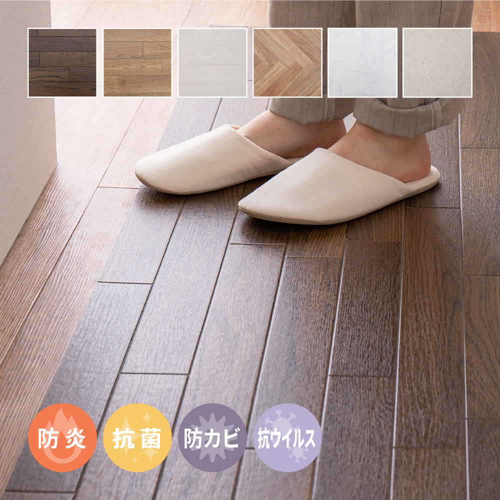 クッションフロア キッチンマット 90×150cm 防炎 抗菌 防カビ 抗ウィルス フロアシート DIY 大理石 木目 タイル柄 おしゃれ 700040201x