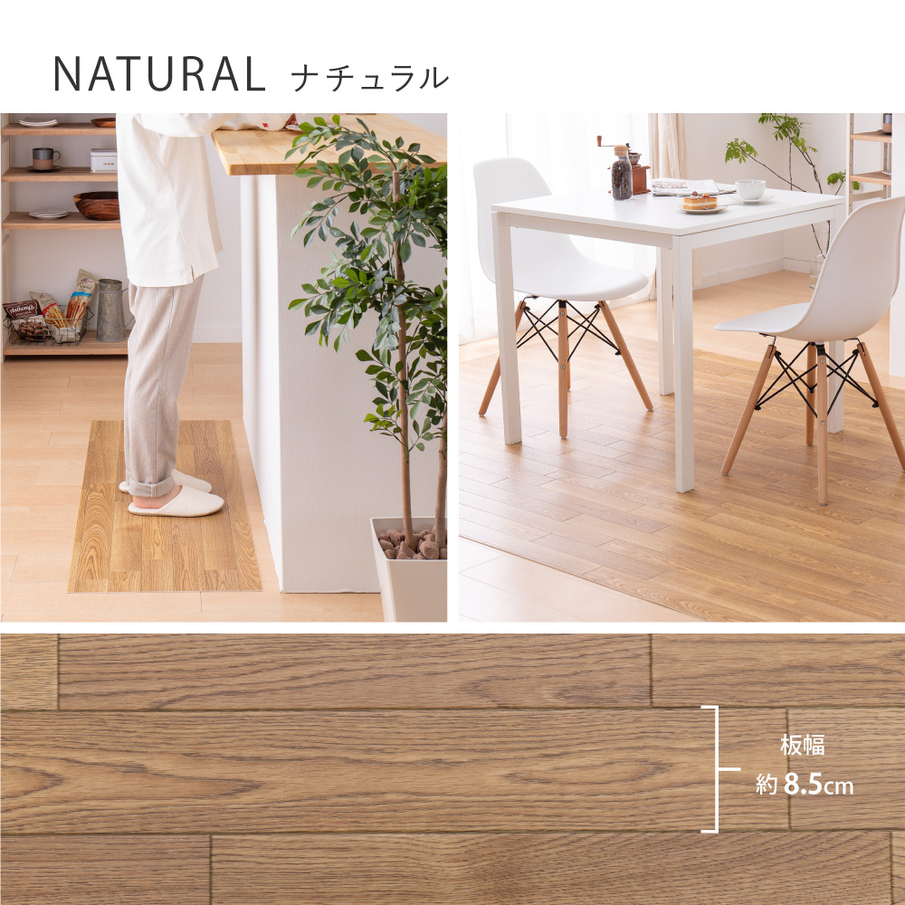 クッションフロア キッチンマット 90×150cm 防炎 抗菌 防カビ 抗ウィルス フロアシート DIY 大理石 木目 タイル柄 おしゃれ 700040201x