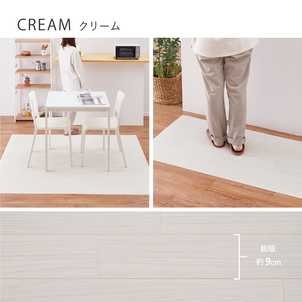 クッションフロア キッチンマット 90×150cm 防炎 抗菌 防カビ 抗ウィルス フロアシート DIY 大理石 木目 タイル柄 おしゃれ 700040201x