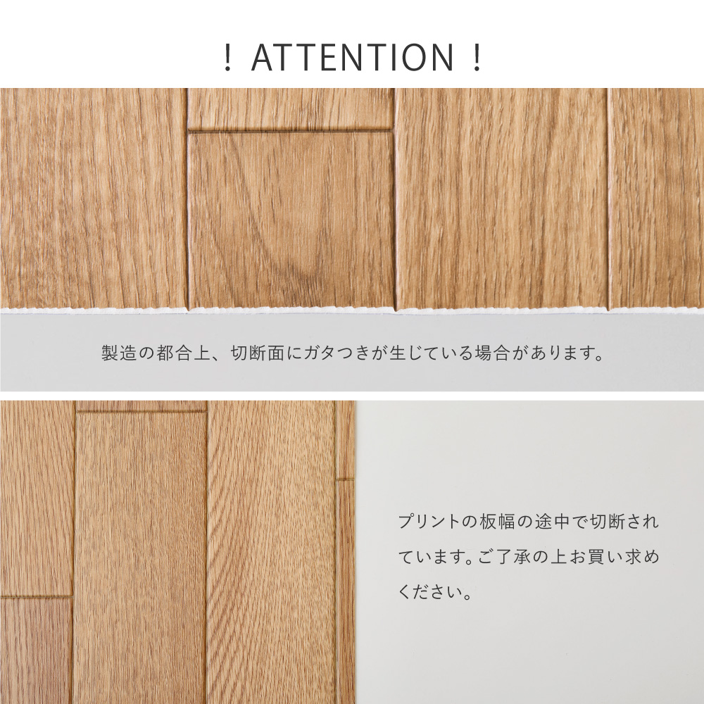 クッションフロア キッチンマット 90×150cm 防炎 抗菌 防カビ 抗ウィルス フロアシート DIY 大理石 木目 タイル柄 おしゃれ 700040201x