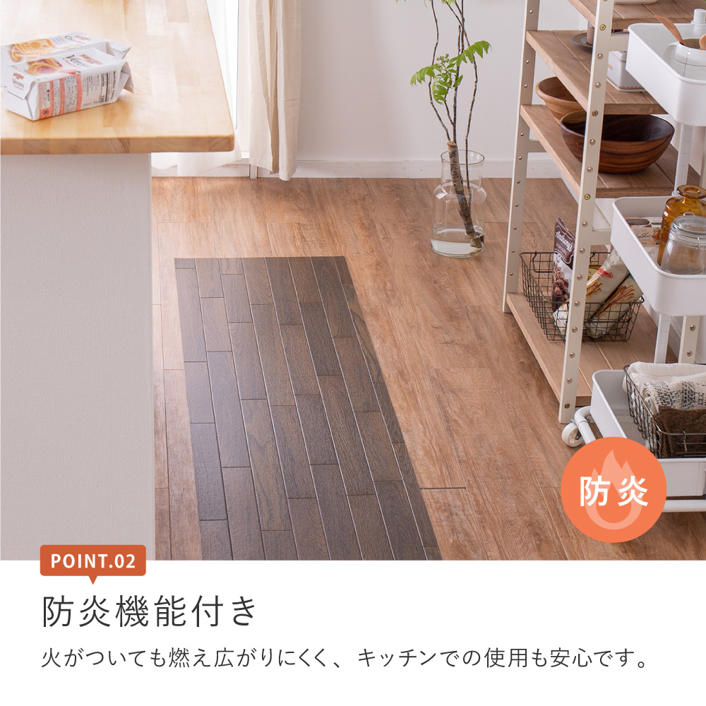 クッションフロア キッチンマット 90×150cm 防炎 抗菌 防カビ 抗ウィルス フロアシート DIY 大理石 木目 タイル柄 おしゃれ 700040201x