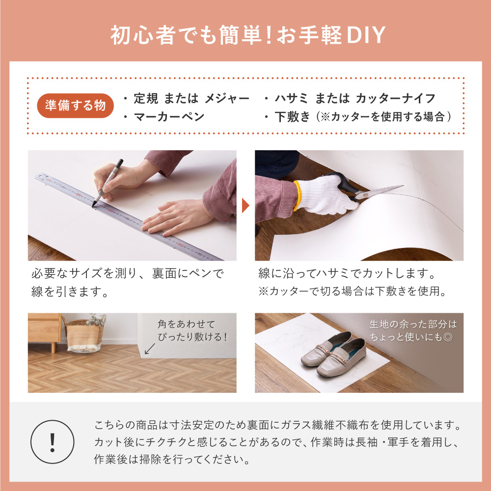 クッションフロア キッチンマット 90×150cm 防炎 抗菌 防カビ 抗ウィルス フロアシート DIY 大理石 木目 タイル柄 おしゃれ 700040201x