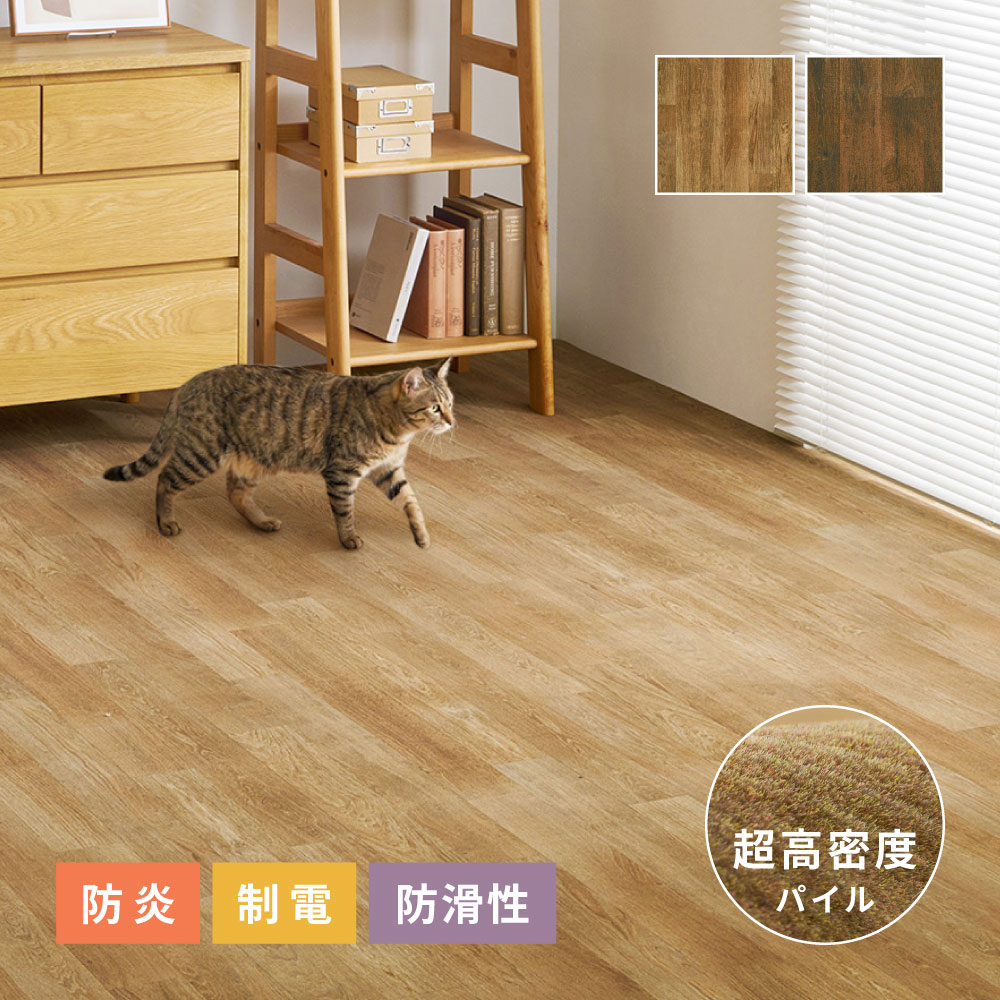 ラグ カーペット マット ペット用 約200×350cm 洗える カットできる 土足可 制電 防炎 防滑 滑り止め 犬 猫 木目柄ラグ プレミアム ペット フロテックス フロア 700044004x