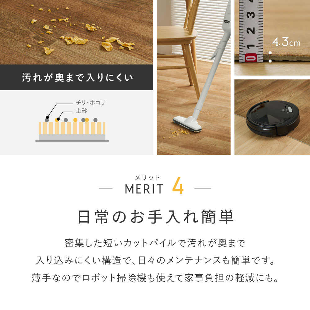 ラグ カーペット マット ペット用 約200×350cm 洗える カットできる 土足可 制電 防炎 防滑 滑り止め 犬 猫 木目柄ラグ プレミアム ペット フロテックス フロア 700044004x
