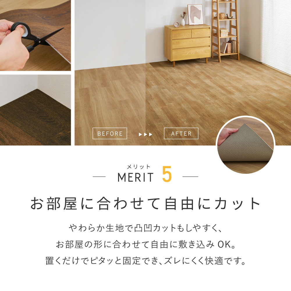 ラグ カーペット マット ペット用 約200×350cm 洗える カットできる 土足可 制電 防炎 防滑 滑り止め 犬 猫 木目柄ラグ プレミアム ペット フロテックス フロア 700044004x