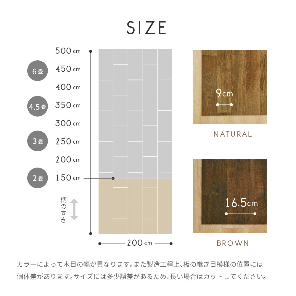ラグ カーペット マット ペット用 約200×350cm 洗える カットできる 土足可 制電 防炎 防滑 滑り止め 犬 猫 木目柄ラグ プレミアム ペット フロテックス フロア 700044004x