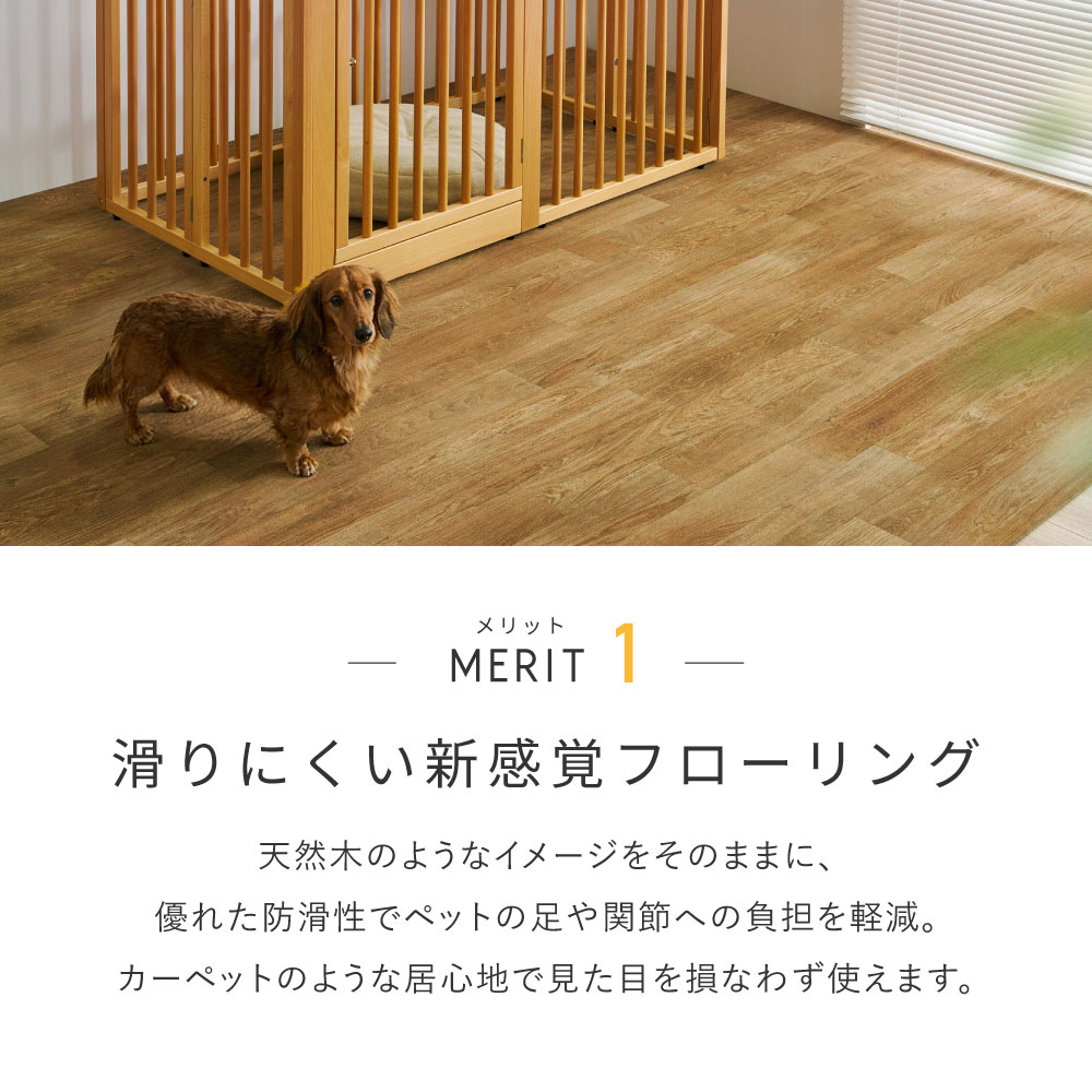 ラグ カーペット マット ペット用 約200×350cm 洗える カットできる 土足可 制電 防炎 防滑 滑り止め 犬 猫 木目柄ラグ プレミアム ペット フロテックス フロア 700044004x