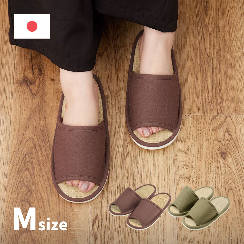 スリッパ い草 いぐさ イグサ 畳 たたみ 室内 約23-26cmまで対応 国産 日本製 倉敷帆布 ユニセックス ルームシューズ ギフト 吉備 Mサイズ 81843914x