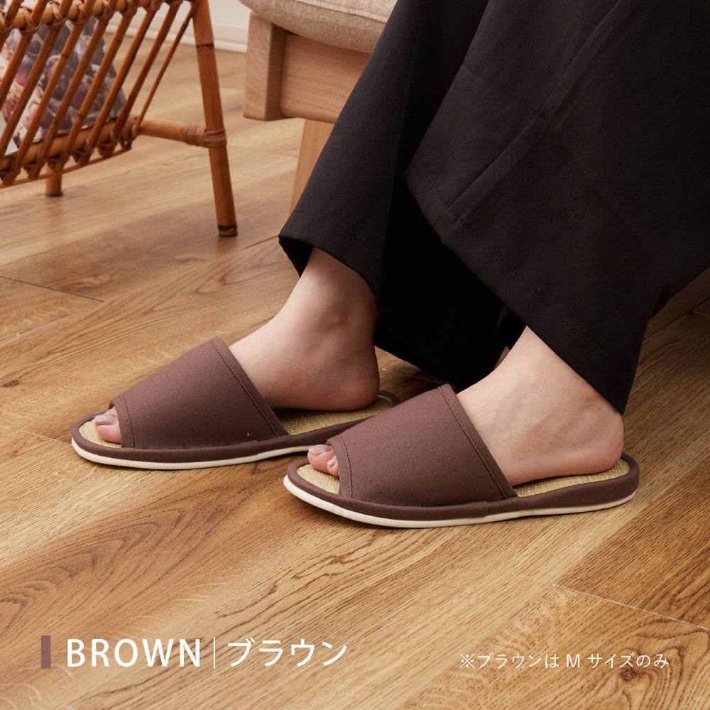 スリッパ い草 いぐさ イグサ 畳 たたみ 室内 約23〜26cmまで対応 国産 日本製 倉敷帆布 ユニセックス ルームシューズ ギフト 吉備 Mサイズ 81843914x