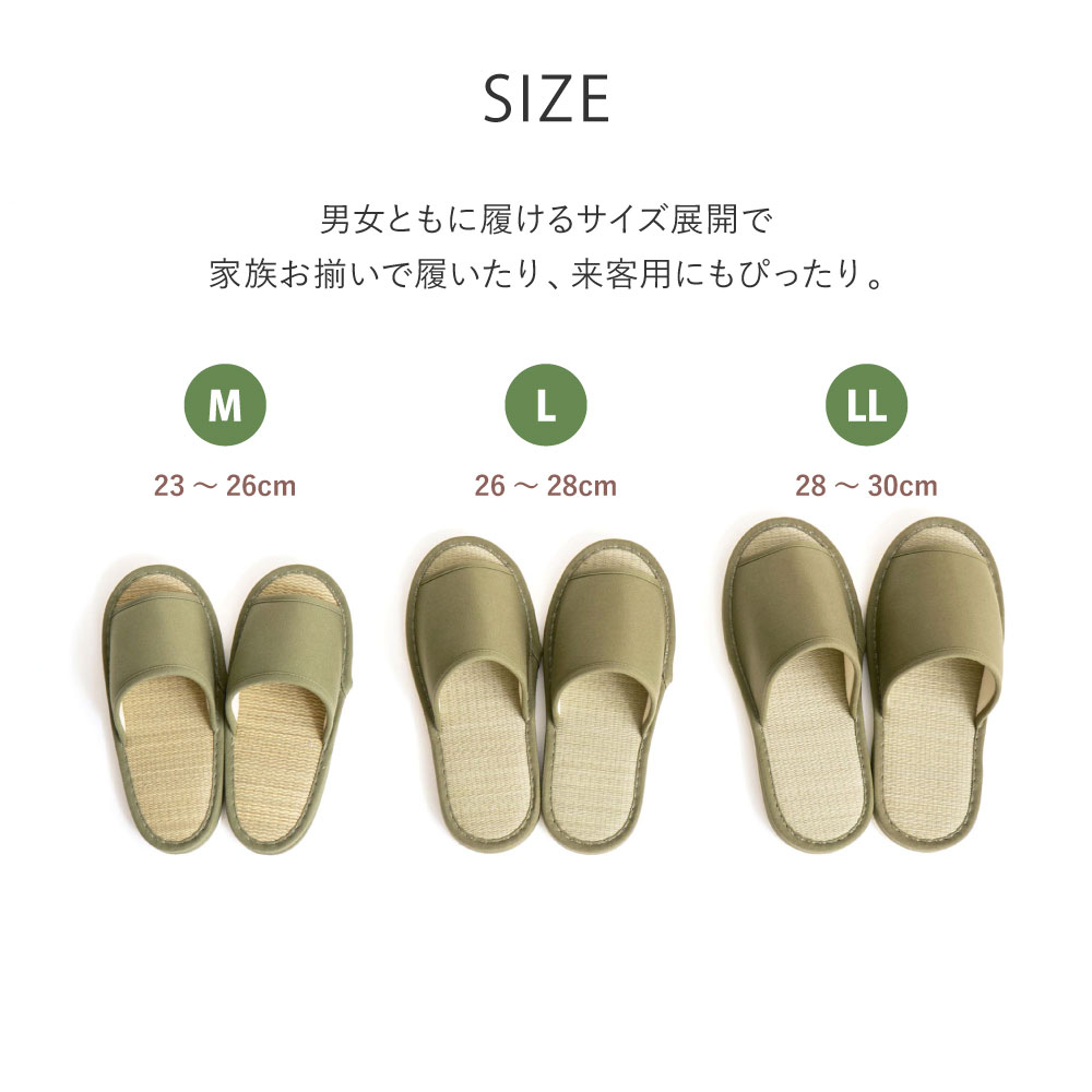 スリッパ い草 いぐさ イグサ 畳 たたみ 室内 約23〜26cmまで対応 国産 日本製 倉敷帆布 ユニセックス ルームシューズ ギフト 吉備 Mサイズ 81843914x