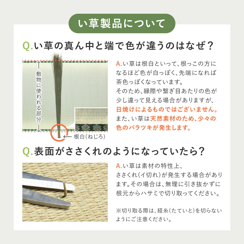 スリッパ い草 いぐさ イグサ 畳 たたみ 室内 約23〜26cmまで対応 国産 日本製 倉敷帆布 ユニセックス ルームシューズ ギフト 吉備 Mサイズ 81843914x