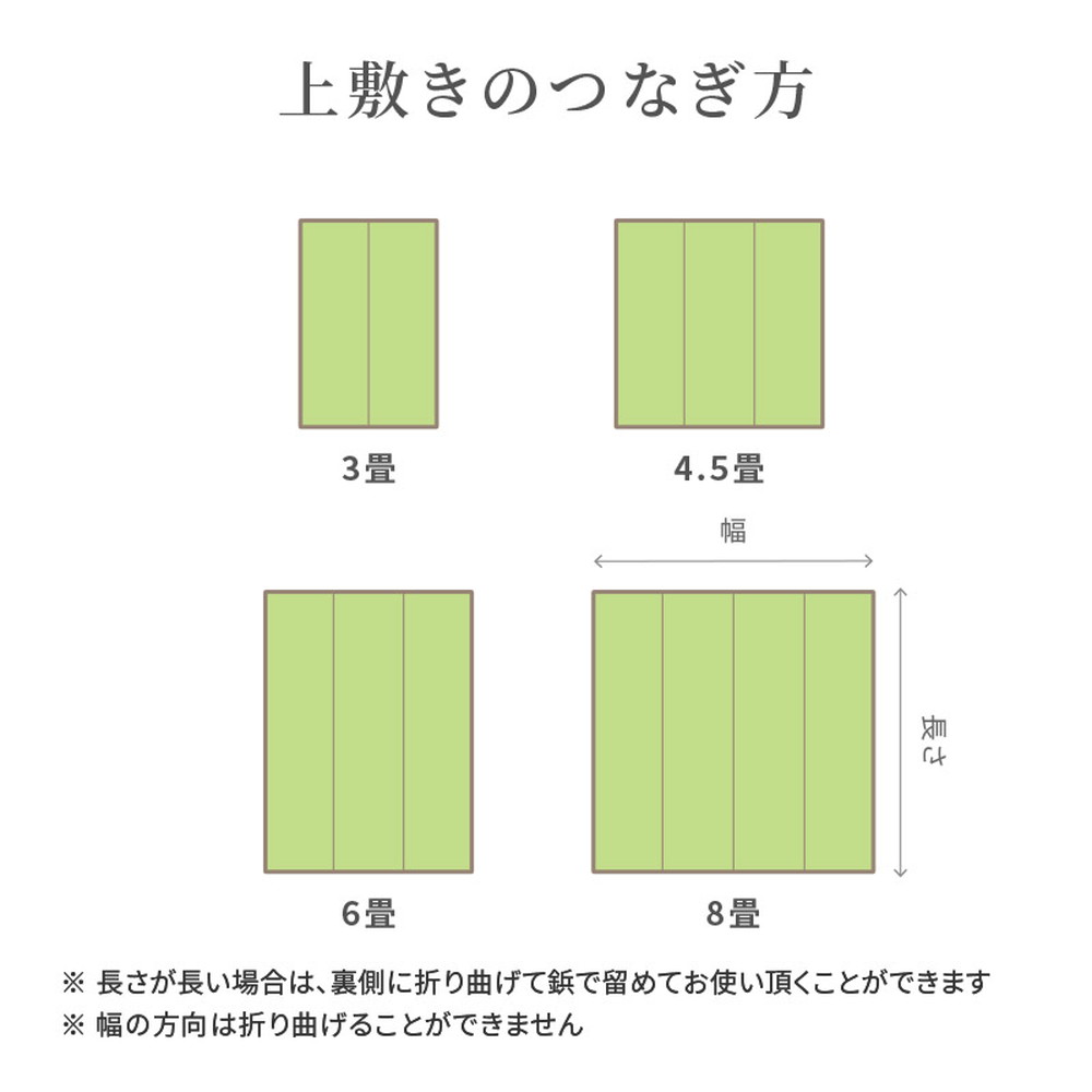 カーペット い草 3畳 3帖 174×261cm 畳 敷物 花ござ いぐさ 江戸間 関東間 田舎間 五八間 58間 上敷き うしお 裏貼り 和モダン 市松柄 81897730x