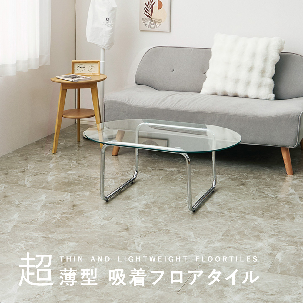 フロアタイル 54枚入 1枚 約30×60cm 6畳 6帖 置くだけ モルタル 大理石調 超薄型 軽量 はがせる 吸着 賃貸 フロアシート タイル DIY 水拭きOK 81970110x