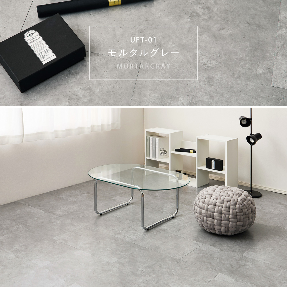 フロアタイル 54枚入 1枚 約30×60cm 6畳 6帖 置くだけ モルタル 大理石調 超薄型 軽量 はがせる 吸着 賃貸 フロアシート タイル DIY 水拭きOK 81970110x