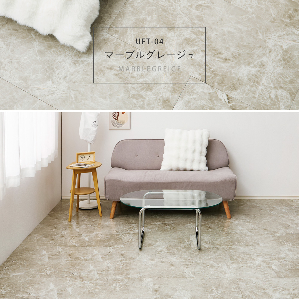 フロアタイル 54枚入 1枚 約30×60cm 6畳 6帖 置くだけ モルタル 大理石調 超薄型 軽量 はがせる 吸着 賃貸 フロアシート タイル DIY 水拭きOK 81970110x