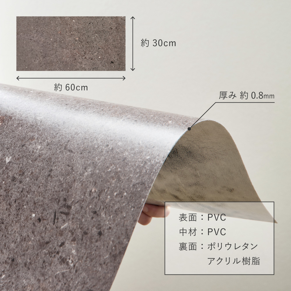 フロアタイル 54枚入 1枚 約30×60cm 6畳 6帖 置くだけ モルタル 大理石調 超薄型 軽量 はがせる 吸着 賃貸 フロアシート タイル DIY 水拭きOK 81970110x