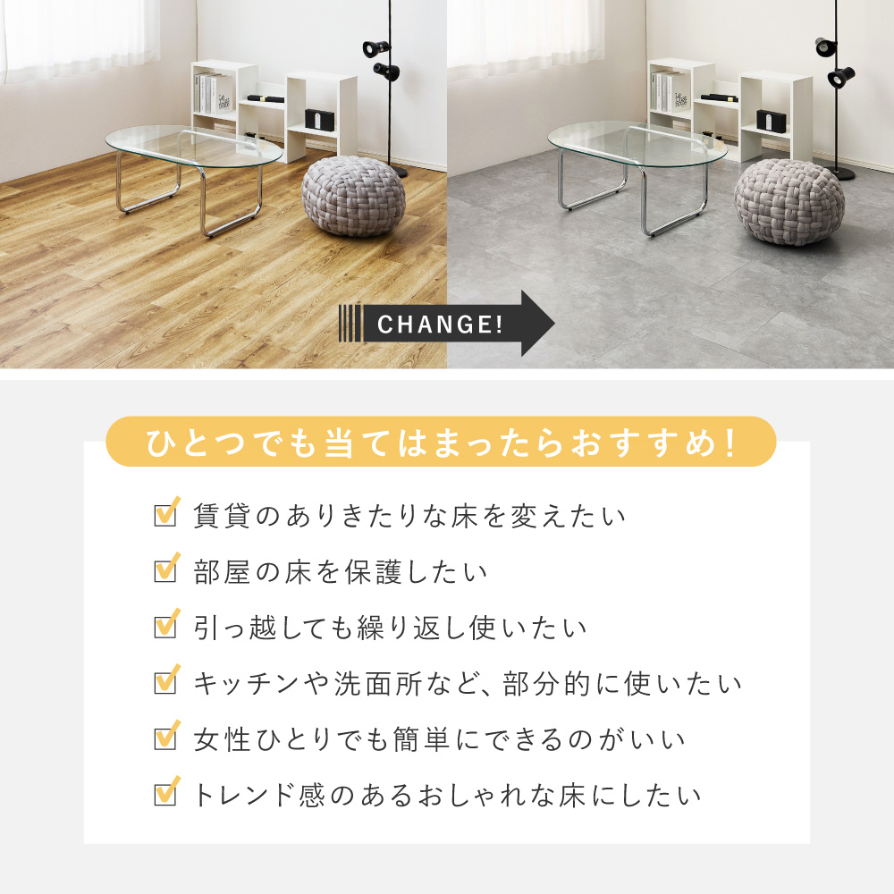 フロアタイル 54枚入 1枚 約30×60cm 6畳 6帖 置くだけ モルタル 大理石調 超薄型 軽量 はがせる 吸着 賃貸 フロアシート タイル DIY 水拭きOK 81970110x