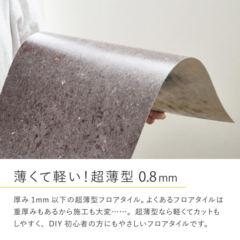 フロアタイル 54枚入 1枚 約30×60cm 6畳 6帖 置くだけ モルタル 大理石調 超薄型 軽量 はがせる 吸着 賃貸 フロアシート タイル DIY 水拭きOK 81970110x