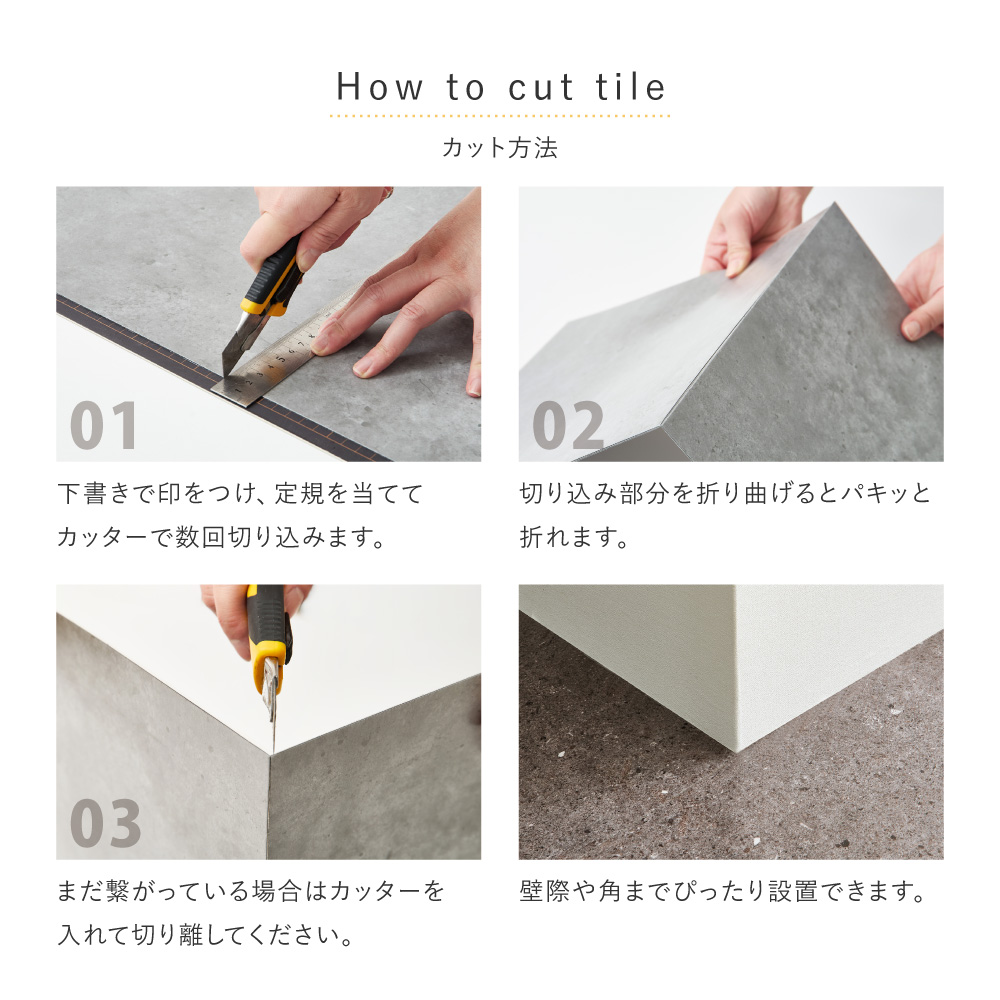 フロアタイル 54枚入 1枚 約30×60cm 6畳 6帖 置くだけ モルタル 大理石調 超薄型 軽量 はがせる 吸着 賃貸 フロアシート タイル DIY 水拭きOK 81970110x