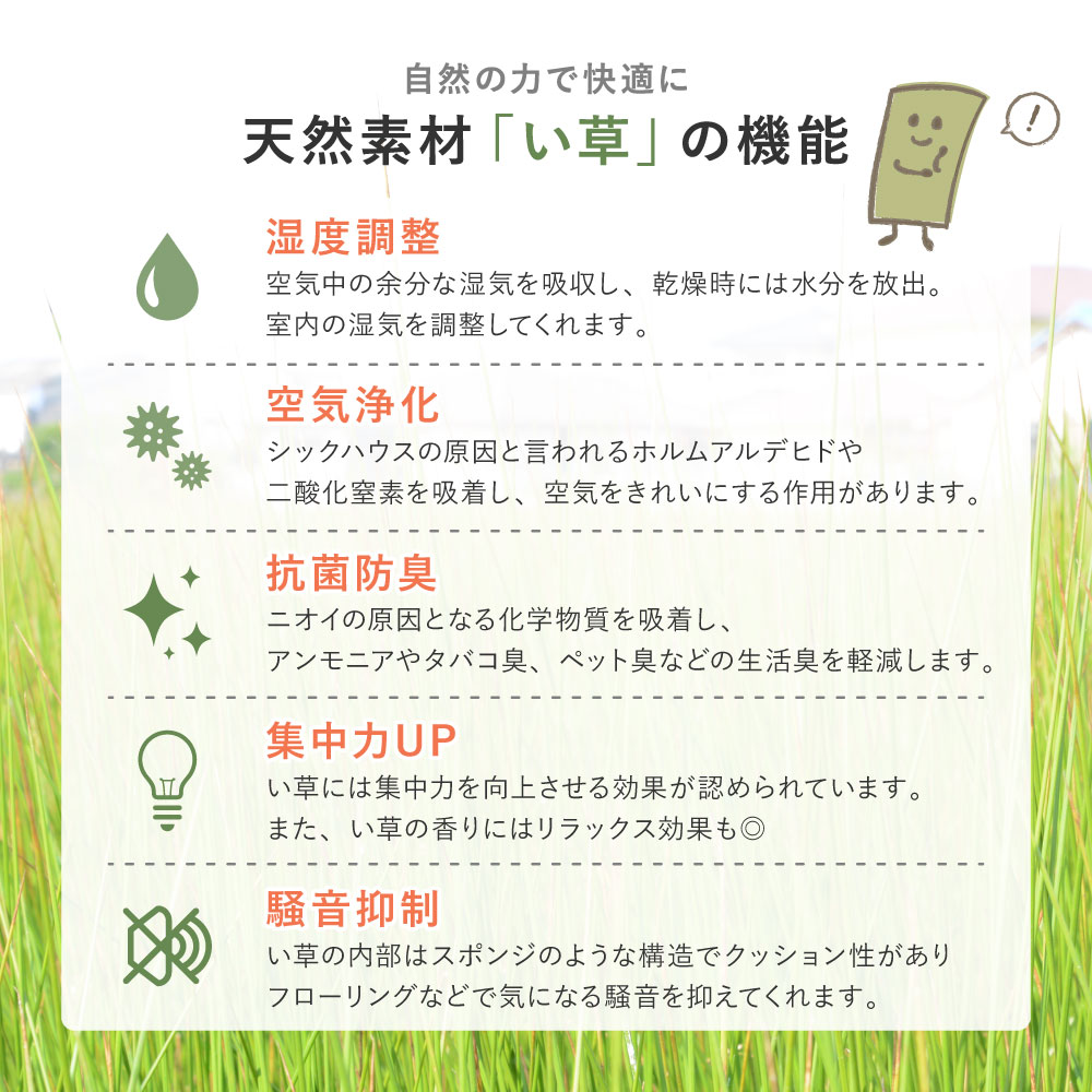 い草ラグ い草カーペット 約3畳 約3帖 約180×240cm ござ いぐさ グラデーション 彩風 いろかぜ 裏貼り 81971401x