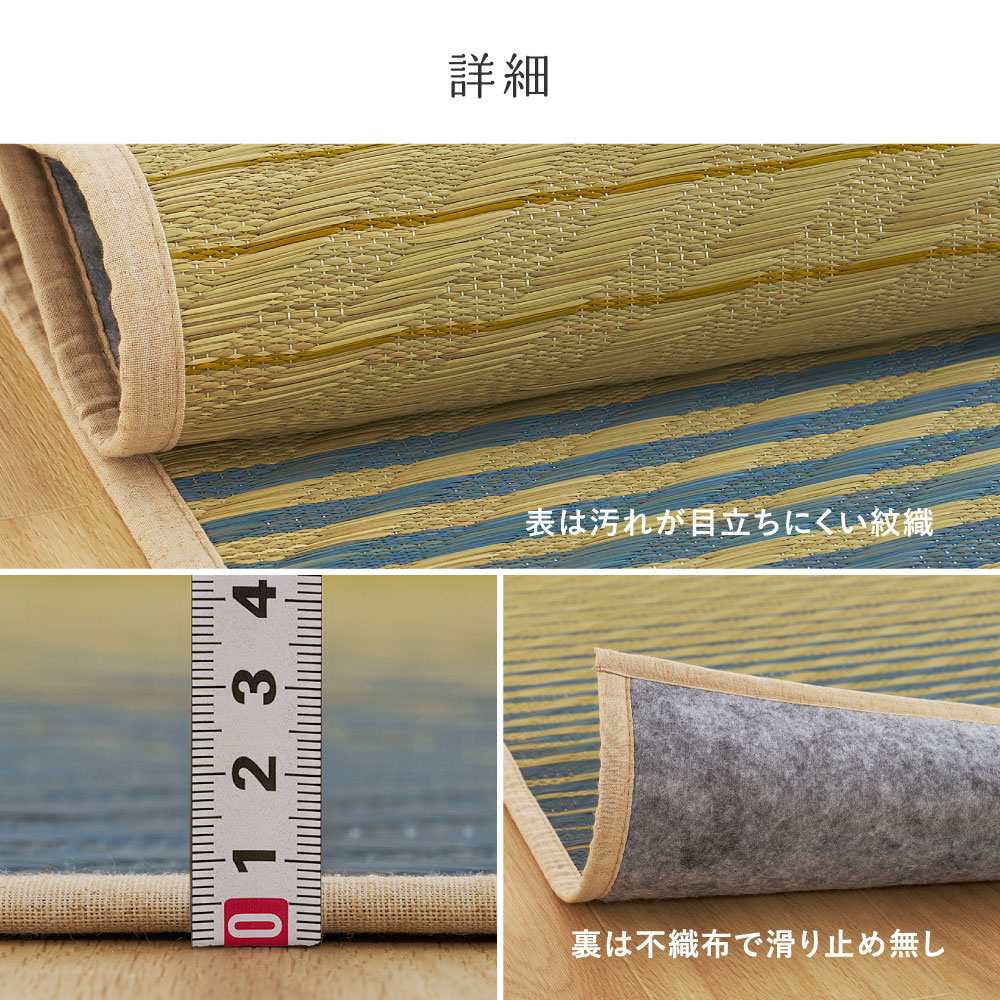 い草ラグ い草カーペット 約3畳 約3帖 約180×240cm ござ いぐさ グラデーション 彩風 いろかぜ 裏貼り 81971401x
