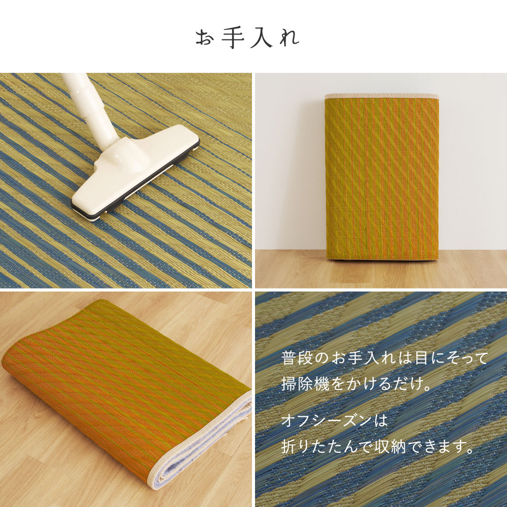 い草ラグ い草カーペット 約3畳 約3帖 約180×240cm ござ いぐさ グラデーション 彩風 いろかぜ 裏貼り 81971401x