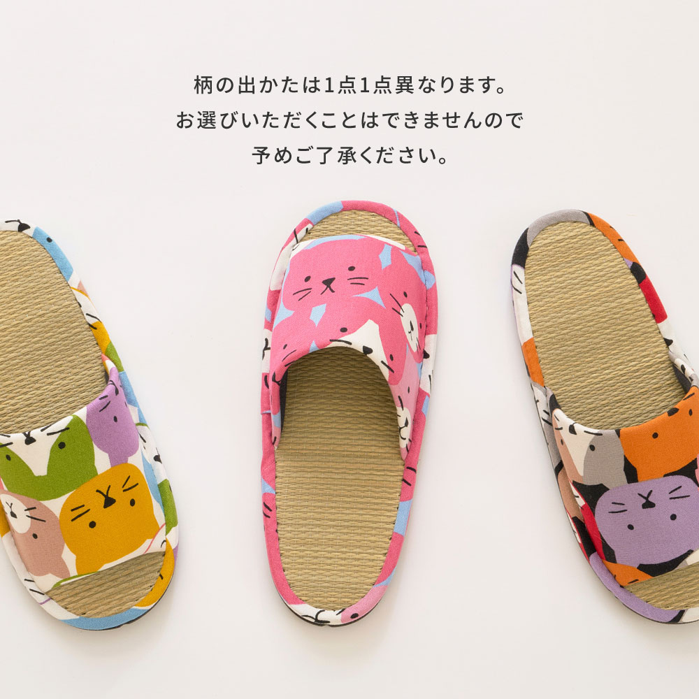 スリッパ い草 いぐさ イグサ 畳 たたみ 室内 28〜30cmまで対応 国産 日本製 猫 ねこ ユニセックス ルームシューズ ギフト ハピネコ LLサイズ 81972302x