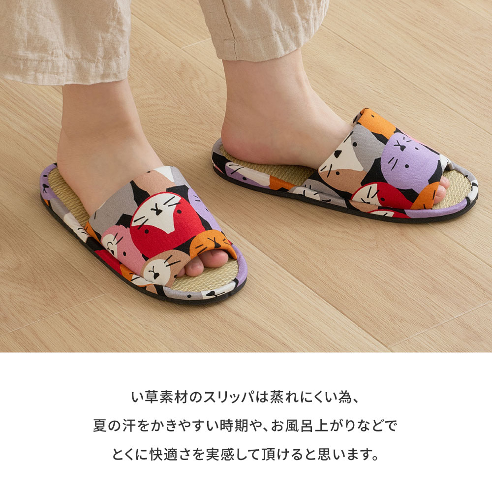 スリッパ い草 いぐさ イグサ 畳 たたみ 室内 28〜30cmまで対応 国産 日本製 猫 ねこ ユニセックス ルームシューズ ギフト ハピネコ LLサイズ 81972302x