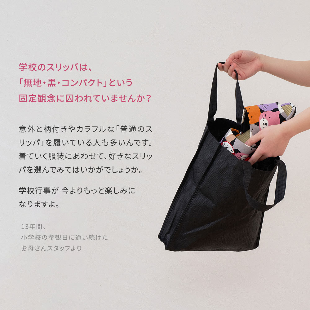 スリッパ い草 いぐさ イグサ 畳 たたみ 室内 28〜30cmまで対応 国産 日本製 猫 ねこ ユニセックス ルームシューズ ギフト ハピネコ LLサイズ 81972302x