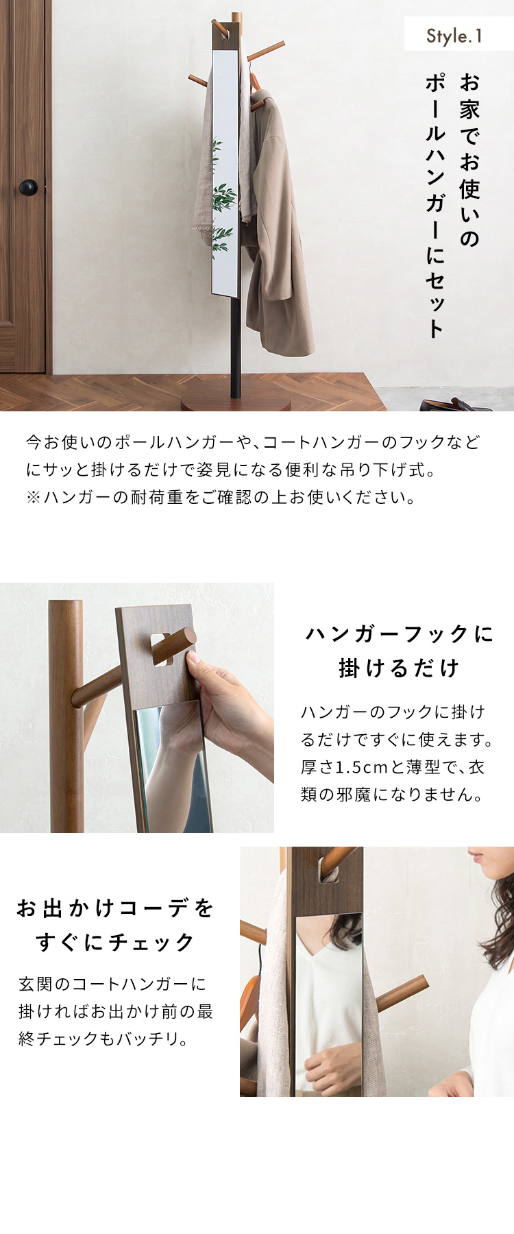 ウォールミラー スリムミラー Meria メリア インテリアミラー 鏡 姿見 吊り下げスリムミラー 壁掛けミラー 鏡 姿見 壁掛け ドア掛けミラー AR-MR02R