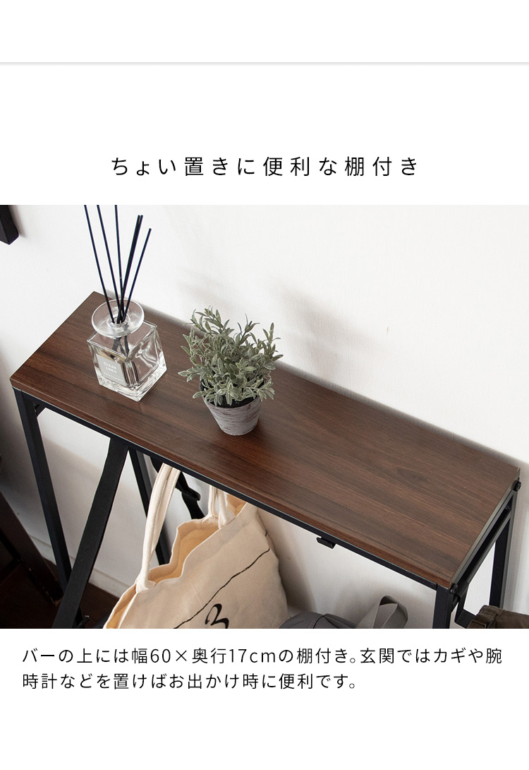 棚付きバッグハンガー Mersa メルサ カバン掛け カバン収納 鞄ラック おしゃれ バッグ収納 フック 鞄置き マルチラック 帽子 ランドセル 玄関ラック BHG-610