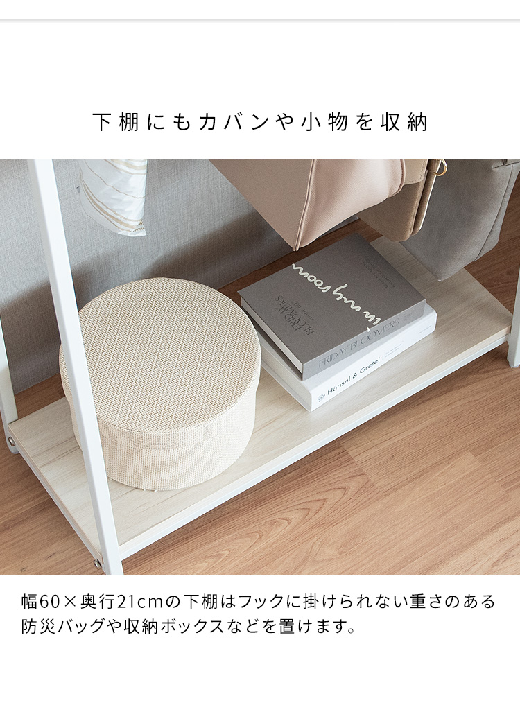 棚付きバッグハンガー Mersa メルサ カバン掛け カバン収納 鞄ラック おしゃれ バッグ収納 フック 鞄置き マルチラック 帽子 ランドセル 玄関ラック BHG-610