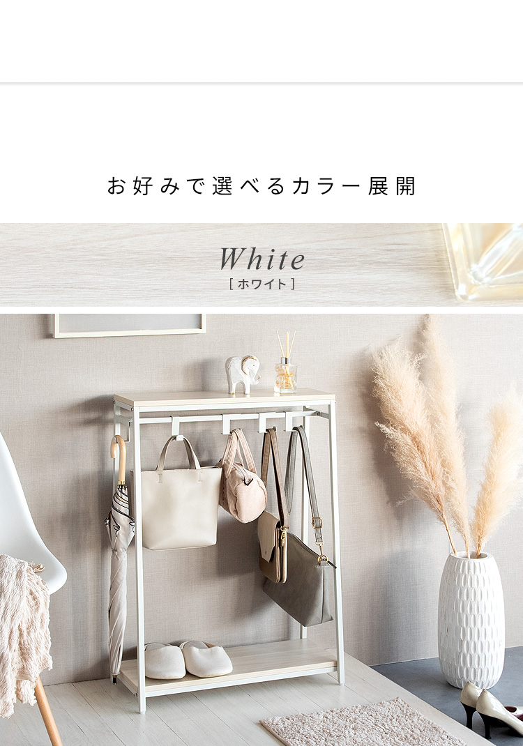 棚付きバッグハンガー Mersa メルサ カバン掛け カバン収納 鞄ラック おしゃれ バッグ収納 フック 鞄置き マルチラック 帽子 ランドセル 玄関ラック BHG-610
