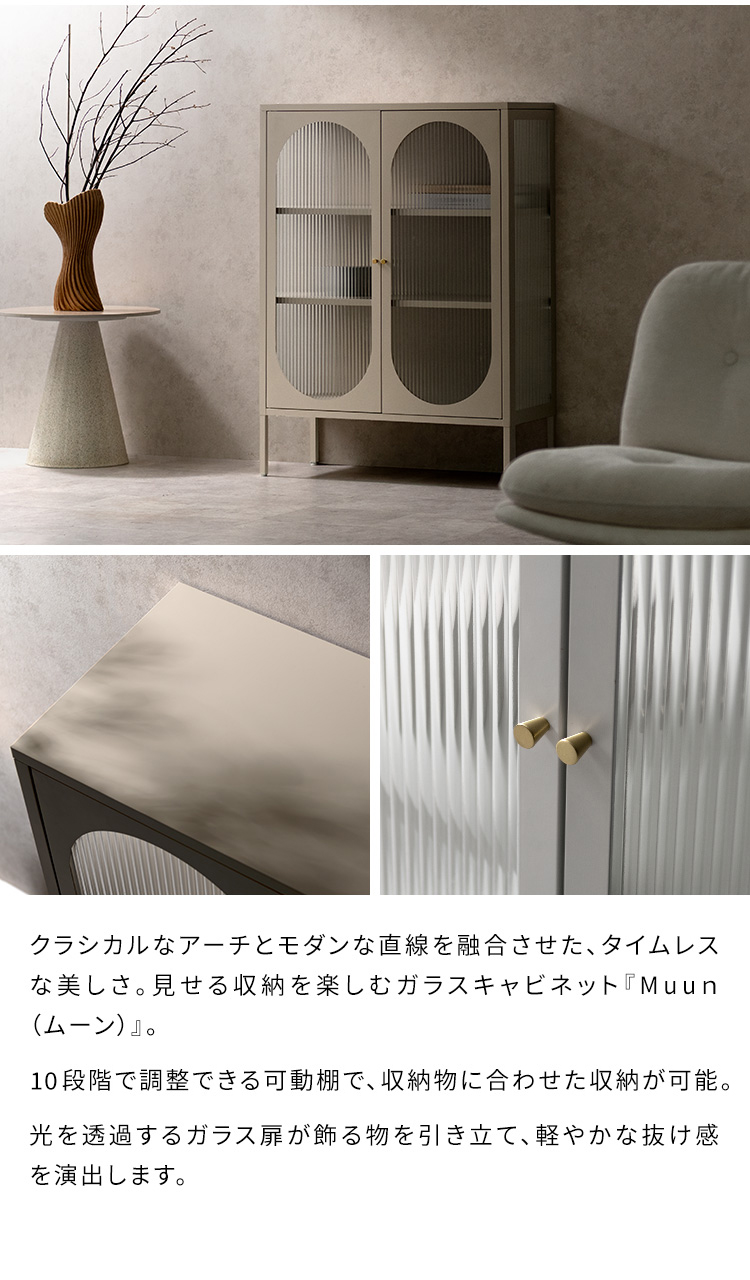収納キャビネット Muun ムーン 幅80 スチールラック 引き出し収納 チェスト キャビネット ディスプレイ 韓国風 北欧風 くすみカラー おしゃれ収納 CBN-1100
