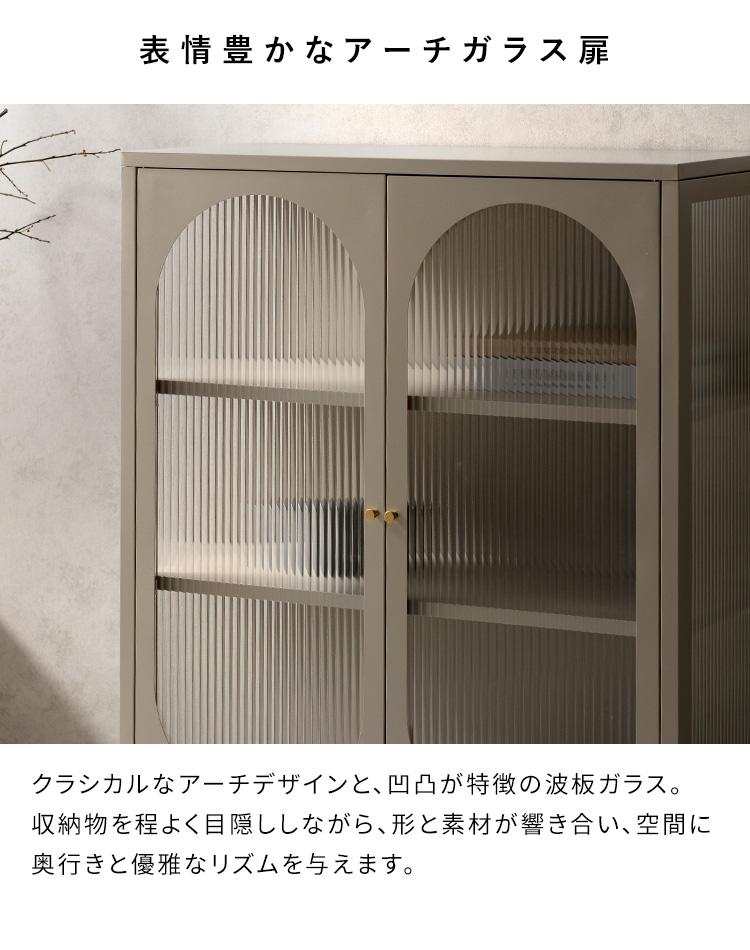 収納キャビネット Muun ムーン 幅80 スチールラック 引き出し収納 チェスト キャビネット ディスプレイ 韓国風 北欧風 くすみカラー おしゃれ収納 CBN-1100