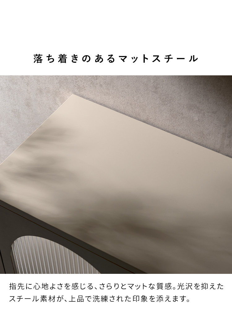 収納キャビネット Muun ムーン 幅80 スチールラック 引き出し収納 チェスト キャビネット ディスプレイ 韓国風 北欧風 くすみカラー おしゃれ収納 CBN-1100