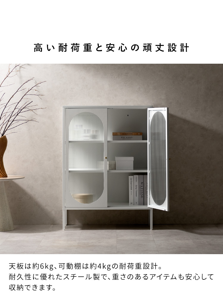 収納キャビネット Muun ムーン 幅80 スチールラック 引き出し収納 チェスト キャビネット ディスプレイ 韓国風 北欧風 くすみカラー おしゃれ収納 CBN-1100