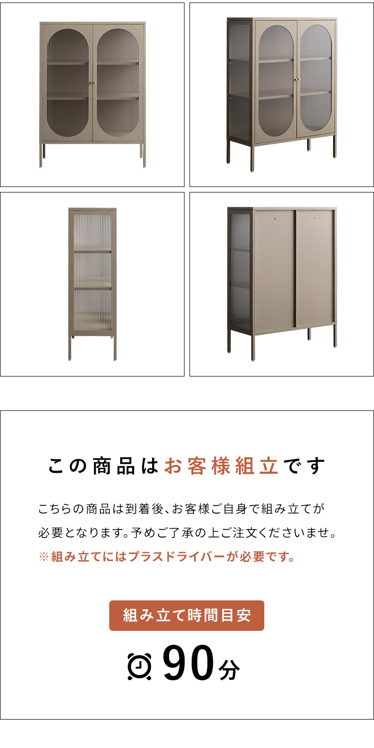 収納キャビネット Muun ムーン 幅80 スチールラック 引き出し収納 チェスト キャビネット ディスプレイ 韓国風 北欧風 くすみカラー おしゃれ収納 CBN-1100