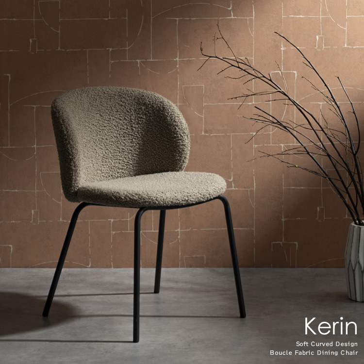 ダイニングチェア Kerin カリン 1脚 単品 デザインチェア カフェチェア デスクチェア チェア 玄関チェア カフェ 椅子 おしゃれ CH-A5075